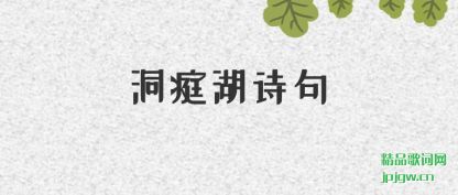 ��ͥ��ʫ��