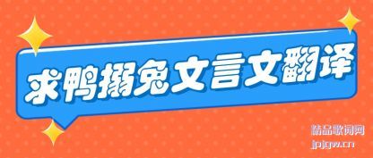 ��ʶ��Ѽ���������ķ���