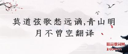 ����Ī���Ҹ��Զ��,��ɽ���²����շ���