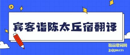 ���������̫���޷���