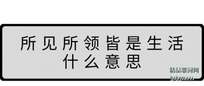 ̸�����������������ʲô��˼