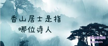 ������ɽ��ʿ��ָ��λʫ��