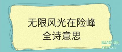 ˵�����޷�����շ�ȫʫ��˼