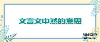 ˵����������Ȼ����˼