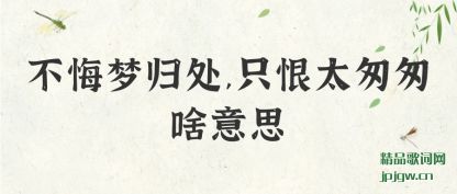 ̸�۲����ι鴦,ֻ��̫�Ҵ�ɶ��˼