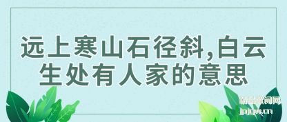 ����Զ�Ϻ�ɽʯ��б,�����������˼ҵ���˼