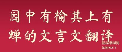 ����԰�����������в��������ķ���