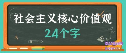 ������������ļ�ֵ��24����