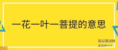 ��˵һ��һҶһ�������˼