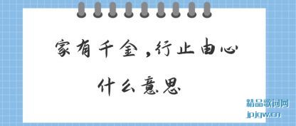 ���ļ���ǧ��,��ֹ����ʲô��˼