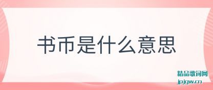 ���������ʲô��˼