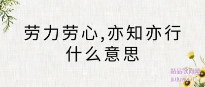 ˵˵��������,��֪����ʲô��˼