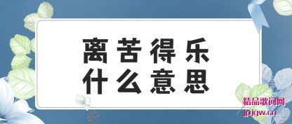 ����������ʲô��˼