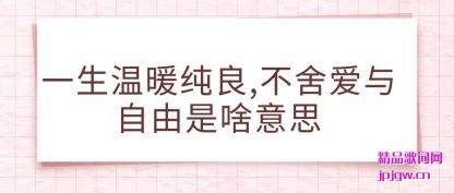 ڹ��һ����ů����,���ᰮ��������ɶ��˼