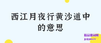 �˽�������ҹ�л�ɳ���е���˼