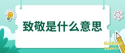 �����¾���ʲô��˼