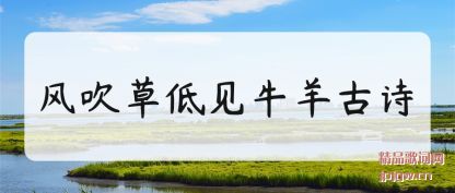 �����紵�ݵͼ�ţ���ʫ