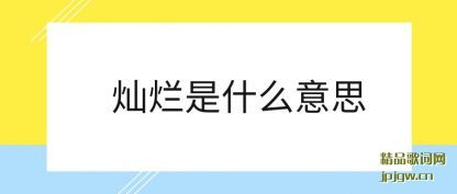 ������ʲô��˼