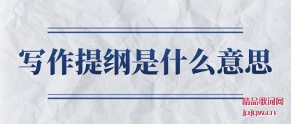 ��ʶд�������ʲô��˼