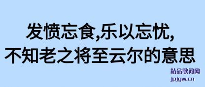 ��ᷢ����ʳ,��������,��֪��֮�����ƶ�����˼