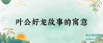 ���Ҷ���������µ�Ԣ��