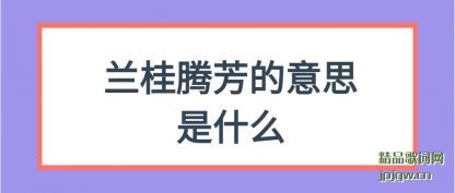 ֪�������ڷ�����˼��ʲô