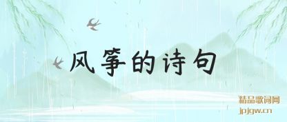 �������ݵ�ʫ��