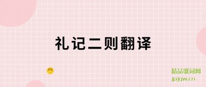 ڹ����Ƕ�����