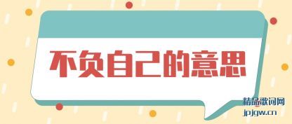 ���Ͳ����Լ�����˼