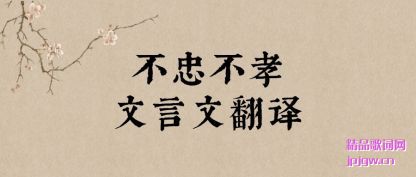 ˵˵���Ҳ�Т�����ķ���