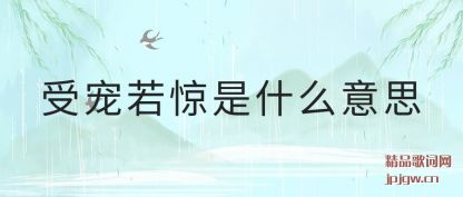 �����ܳ�������ʲô��˼