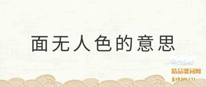 ���������ɫ����˼