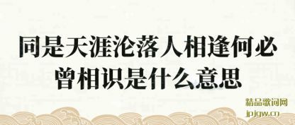 ����ͬ���������������α�����ʶ��ʲô��˼