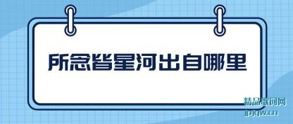 ˵˵������Ǻӳ�������