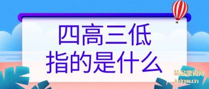 ����ĸ�����ָ����ʲô