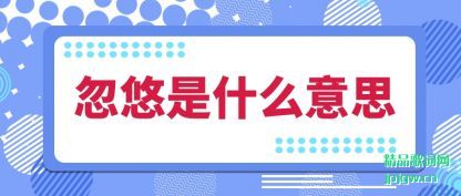 �˽������ʲô��˼