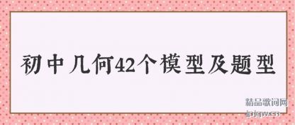 �������м���42��ģ�ͼ�����