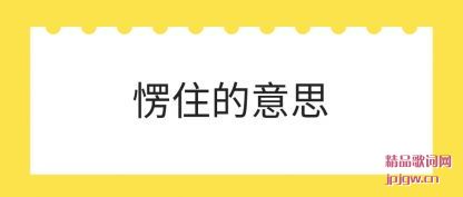 �����ס����˼