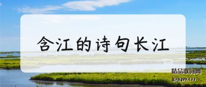 ˵��������ʫ�䳤��