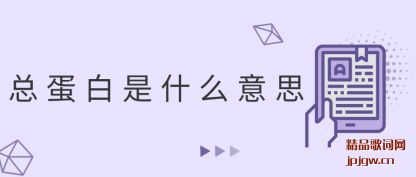 �����ܵ�����ʲô��˼