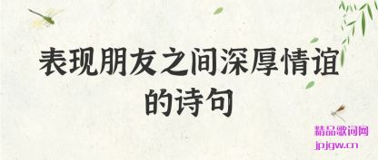 ������������֮����������ʫ��