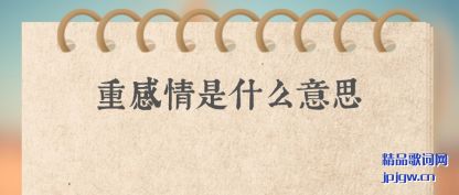 �����ظ�����ʲô��˼