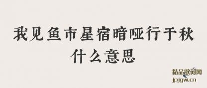 �����Ҽ��������ް���������ʲô��˼