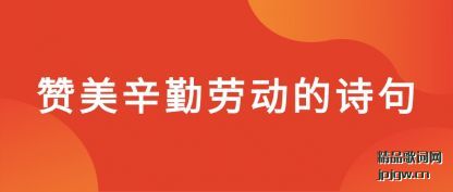 �������������Ͷ���ʫ��