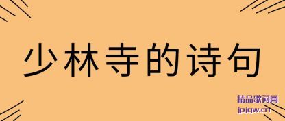 ̸�������µ�ʫ��