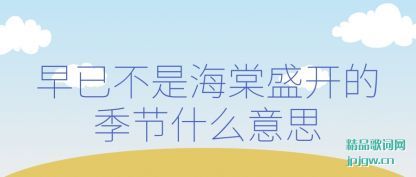 �˽����Ѳ��Ǻ���ʢ���ļ���ʲô��˼