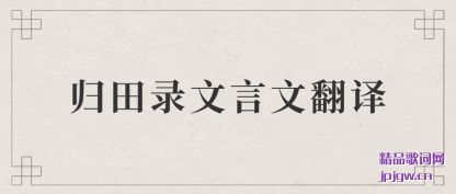 ˵˵����¼�����ķ���