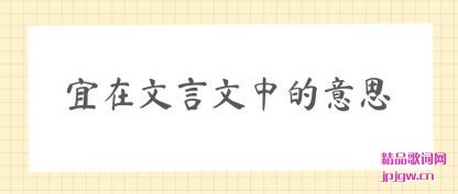 ��������������е���˼