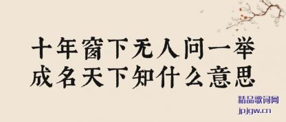 ̸̸ʮ�괰��������һ�ٳ�������֪ʲô��˼