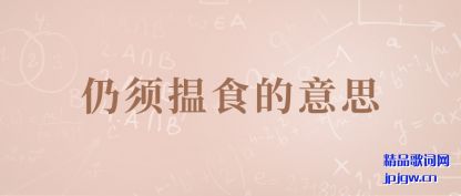 ��������hʳ����˼